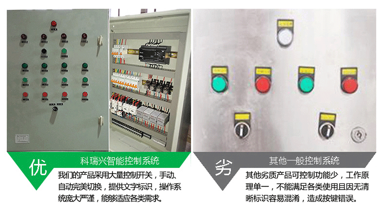 直排多功能油水分離設(shè)備_01 (12).png