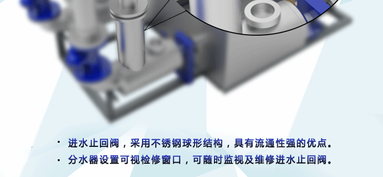 地下污水提升器_07.png